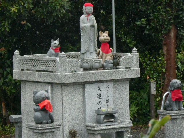 雨のペット供養塔